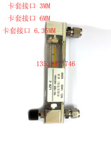 Yuyao Yinhuan LZB-2-3 glass rotor flowmeter double card socket 6MM stainless steel tube