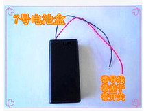 No. 7 2 battery box with switch with lid AAA 2 4V-3V battery box