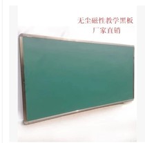 1 2 meters X2 4 meters magnetic teaching blackboard green board whiteboard classroom blackboard writing board office single panel