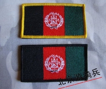 Afghanistan (Afghanistan) flag emblem armband embroidery badge Velcro