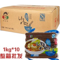 Young man cold noodles 1kg * 10 whole boxes wholesale northeast Yanji cool noodles South Korea cold face Han style vacuum buckwheat noodles
