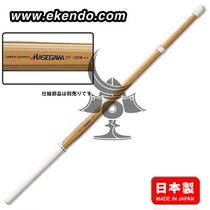 (Jianren Caotang)★Japanese-made Hasegawa carbon sword★carbon bamboo sword kendo (Japanese hair