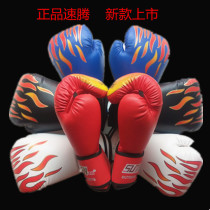 Special sale Speed Teng Adult boxing gloves Childrens and womens fighting gloves Sanda sandbag Tai Chi training gloves