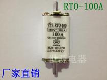 RTO RT0 100 50A 60A 80A 100A ceramic fuse fuse fuse 380V-50KA