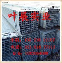 Spot Q235B Square Tube Galvanized Rectangular Tube Black Square Tube 20# Seamless Square Rectangular Tube Q345B Square Rectangular Tube