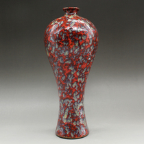  Qing high temperature kiln changed flower glaze plum bottle antique porcelain antique antique ornaments collection factory goods old