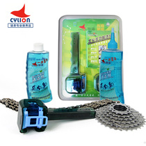 Sailing mountain bike bicycle special chain washer chain washer bicycle tool equipment accessories