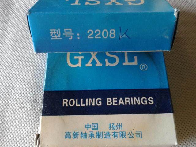 Yangzhou high-new GXSL 2208K bearing size: 40X80X23