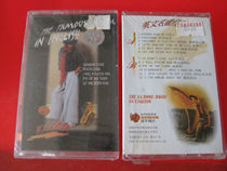 New undismantled (original genuine tape) English famous song Classic 2 95 years Anhui cultural audio-visual Publishing
