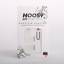 Mobile phone SIM card restore card pin large medium and small card SIM number card free conversion restore card holder