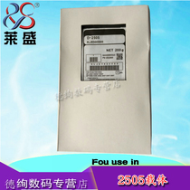 lai sheng applicable Toshiba Toshiba 2303A 2309A 2809a 2505 2308 2006 2323 2507 2307 carrier