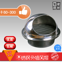 304 stainless steel exterior wall Hood breathable cap vent rainproof hood ventilation vent rainproof hood ventilation vent vent hood