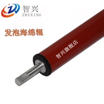 Zhixing for foaming HP HP5200 lower roller P5025 5035 canon 3500 fixing lower roller pressure roller