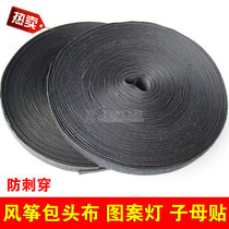 Velcro mother paste Oxford cloth top cloth cloth bag head cloth stunt kite with Weifang kite old shop full