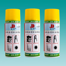 Jiadan high temperature resistant top needle oil high temperature mold top needle oil environmental protection top needle oil manufacturer high temperature lubricant