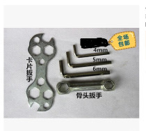 Special lace wrench for bicycle dead speed hexagon socket 456 outer hexagon mountain bike ring wrench