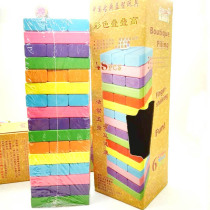 Clearance balance stacked wooden building block educational toy color stacked high layer cascading couple party