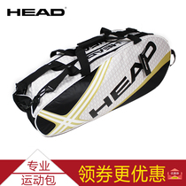 HEAD 6-9 tennis racket bag Badminton racket bag Shoulder bag ball bag independent shoe warehouse