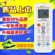 Top Universal Air Remote Rm-1000b Manual