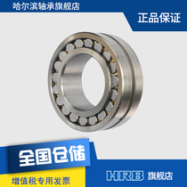 HRB 22224 CA W33 Harbin bearing flagship store inner diameter 120mm outer diameter 215mm thick 58m