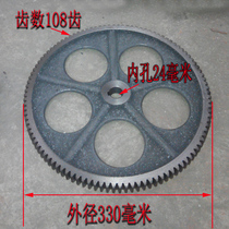 25kg 50kg commercial electric face machine gear outer diameter 330mm inner hole 24mm 108 tooth fittings