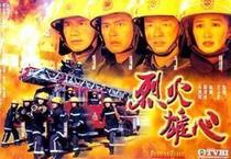 DVD Player Edition (Fire Ambition) 1-3 complete works 6-disc (bilingual)