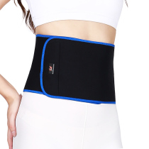 God Fly Girls Badminton Basketball Sports Fashion Elastic Breathable Warm Yoga Gym Fitness Collection Abdominal Care Belt