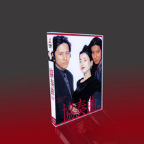 Classic Japanese Drama Concerto Takuya Kimura Rie Miyazawa Masakazu Tamura 5DVD Box Set