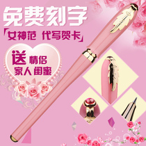 Picasso flagship pen girl girl rose fine Iridium pen financial pen gift 986 students writing business office birthday gift box Lady exquisite pen can be lettering