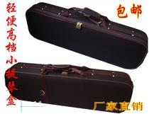 Special high-end violin square box lightweight shoulder violin bag thick black violin box