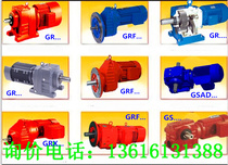 Jiangsu Changzhou Guomao Reducer Group GSA Series Helical Gear Reducer GSA57-Y11-32 48
