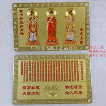 Amulet gold card patron saint gold card everything goes well safe gold card western three saints