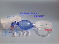 Medical simple respirator artificial respirator resuscitator balloon emergency balloon pressurized oxygen supply balloon