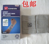 Kaiwei 0890 Bamboo charcoal fiber sports wrist protector 0880 0860 Extended wrist protector bundle protector