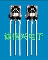 VS1838B remote control receiver head high quality 38kHz Universal Universal HX1838 infrared emission tube IRM1838