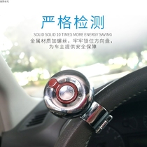 Car inflection reversing labor-saving ball on-board steering wheel assisted ball truck bearing type steering assist universal