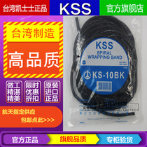Taiwan Kaixus KSS roll type end with winding pipe winding pipe KS-10BK width 12 3mm Black
