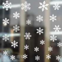 Repeatable Electrostatic Paste Christmas White Snowflake Living Room Bedroom Shop Window Glass Tile Christmas New Year
