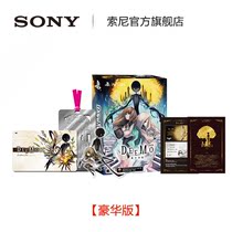 Sony Sony Sony PlayStation PS Vita game DeeMo dimer Final Performance Chinese