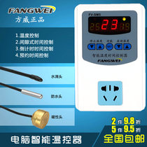 Electronic thermostat Socket number Microcomputer intelligent thermostat Temperature controller switch SM5 SM3A