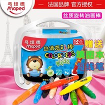 MAPED mapede 12 color silky color stick rotary oil painting stick childrens painting graffiti crayon brush
