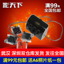 Brother MFC-J2720 J2320 J105 J200 J100 J3520 J3720 J2510