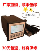 Industrial PH PH meter AD18-1000A type online PH meter PH tester PH test meter PH meter
