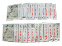 Dunhuang Guzheng B- shaped string Linger Zheng Music Hall guarantees a complete set of new and old packaging mixed delivery