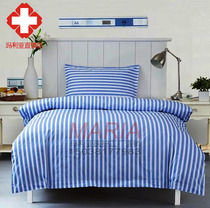 Student dormitory clinic hospital Medical bedding Pure cotton blue and white striped encrypted bed sheet duvet cover three-piece set