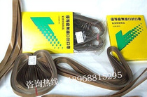 Continuous sealing machine sealing tape high temperature band specification 750 770 815 sealing tape