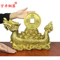 Yuzhuo Bronze pure copper dragon boat dragon boat copper coin dragon boat office home crafts ornaments