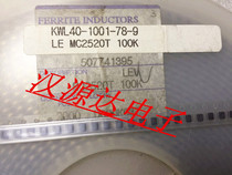 LEMC2520T100K 100 10UH 2520 1008 Tai lure manufacturers internal coil laminated inductance