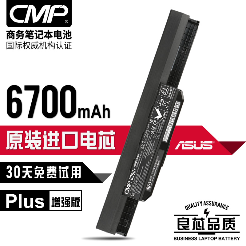 CMP Asus A43S A32-K53 A53S K43S J X44H X44L X84H notebook battery