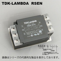 RSHN-2010 RSHN-2006 TDK-LAMBDA new off-the-shelf